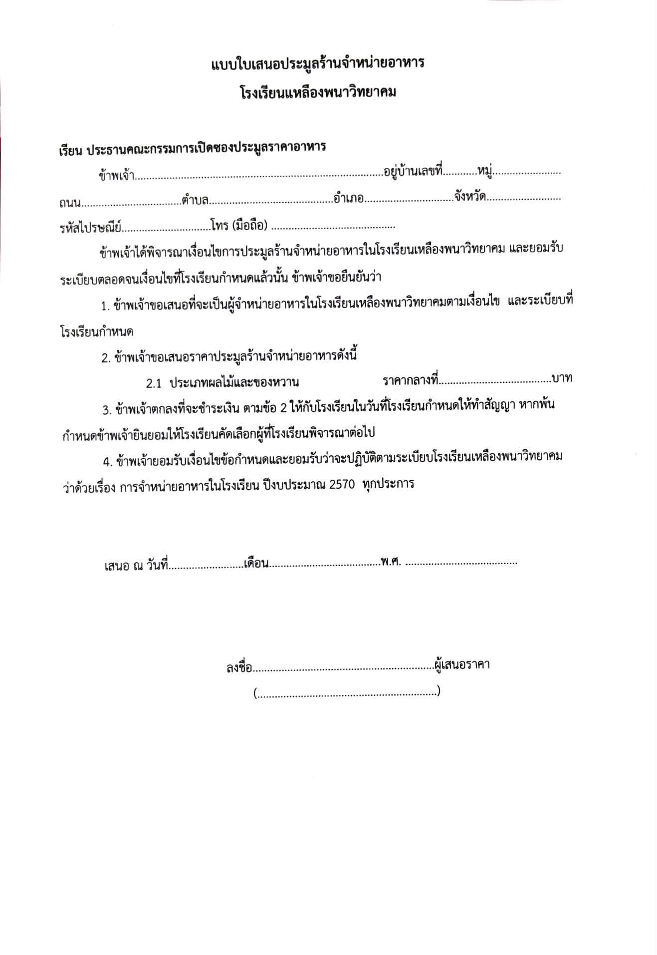 a7515210 dcc3 4d31 9726 6b9ff09cd9f3