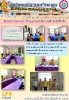 วารสารเดือนกันยายน 2563