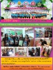 วารสารเดือน สิงหาคม 2559