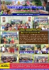 วารสารเดือน สิงหาคม 2560