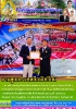 วารสาร เดือนพฤศจิกายน 2561