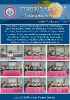 วารสาร เดือนเมษายน 2563
