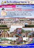วารสาร เดือนสิงหาคม 2563