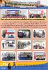 วารสาร เดือนสิงหาคม 2563