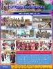 วารสาร เดือน กันยายน 2559