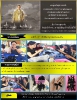 วารสาร เดือน ตุลาคม 2559