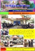 วารสาร เดือน พฤศจิกายน 2559