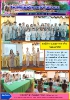 วารสาร เดือน ธันวาคม 2559
