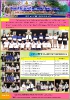 วารสาร เดือน ธันวาคม 2559