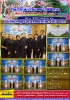 วารสาร เดือน มกราคม 2560