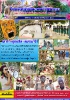 วารสาร เดือน มกราคม 2560