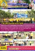 วารสาร เดือน กรกฎาคม 2561