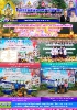 วารสาร เดือน ธันวาคม 2561