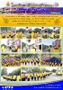 วารสาร เดือน กรกฎาคม 2563