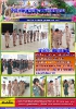 วารสาร เดือน กุมภาพันธ์ 2560